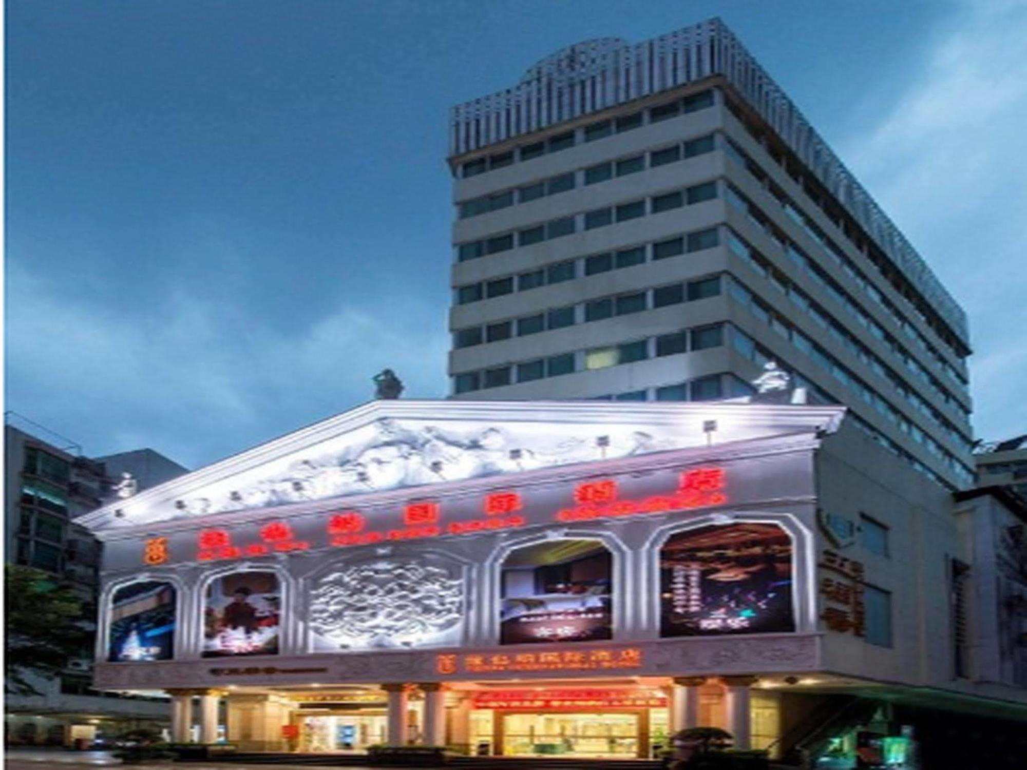 Vienna Hotel Γκουανγκζού Εξωτερικό φωτογραφία